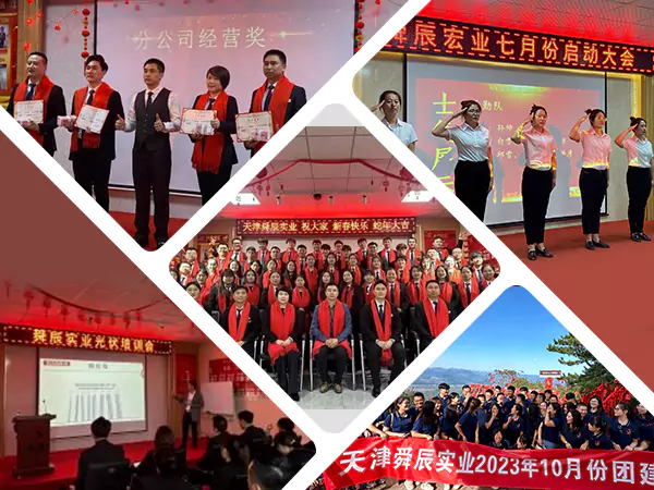 با فرهنگ بسازید، با تیم متحد شوید و طرحی جدید برای توسعه با کیفیت بالا ترسیم کنید.