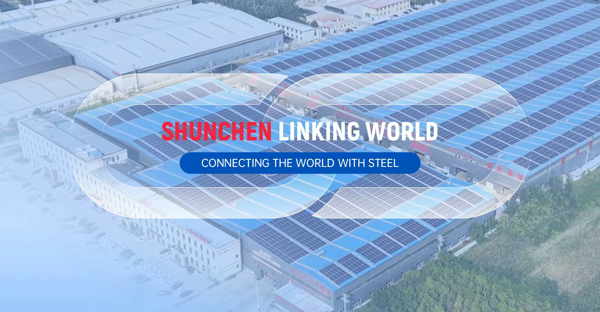 کارخانه شونچن چین